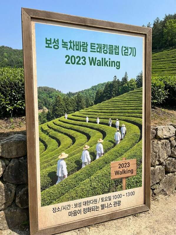 동호회 활동 11