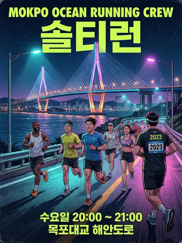 동호회 활동 8