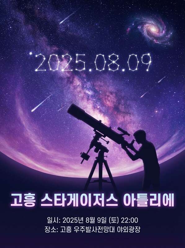 동호회 활동 13