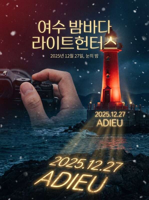동호회 활동