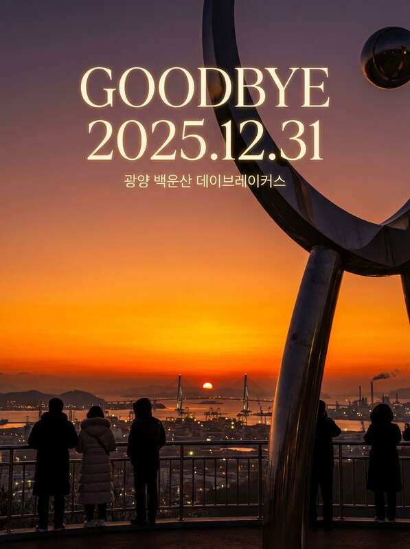 동호회 활동