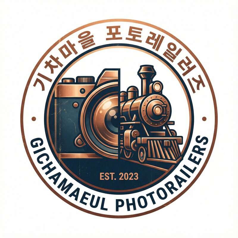 기차마을 포토레일러즈