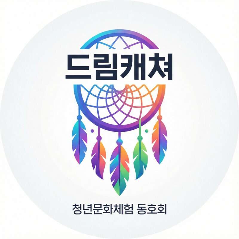 드림캐쳐